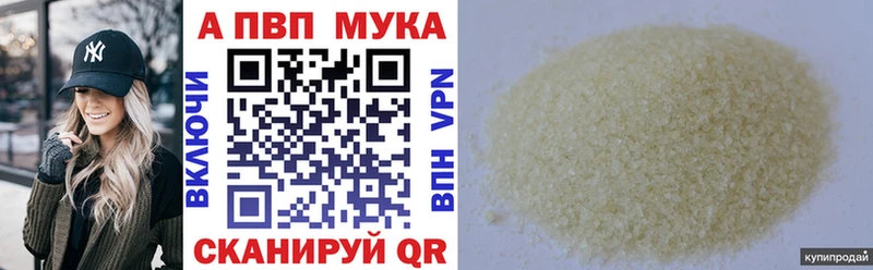 Купить АМФЕТАМИН  Псилоцибиновые грибы  Альфа ПВП  Марихуана  Кокаин  Меф мяу мяу  Верхняя Тура
