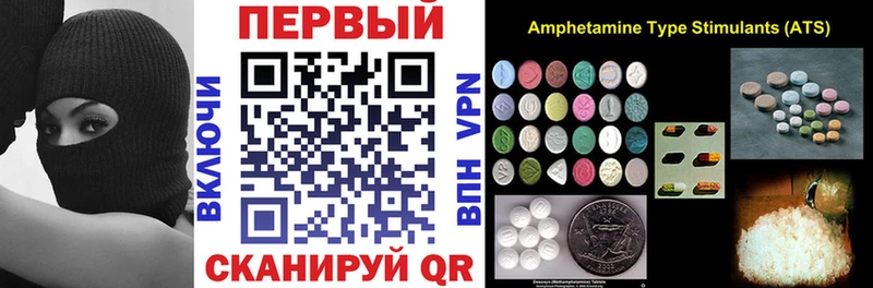 АМФ 97%  Купить где  Верхняя Тура 