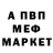 Alpha-PVP СК Ariell Tapia