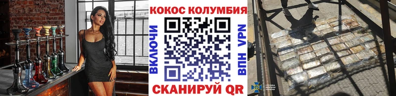 Кокаин 97% Верхняя Тура