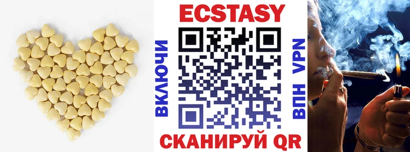 Купить где  Верхняя Тура  Экстази TESLA 