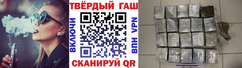 ГАШ Premium  Купить где  Верхняя Тура 