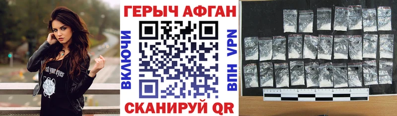 Купить  Верхняя Тура  ГЕРОИН герыч 