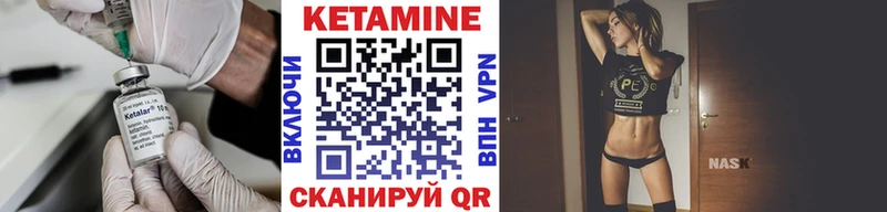 Купить закладки  Верхняя Тура  Кетамин ketamine 