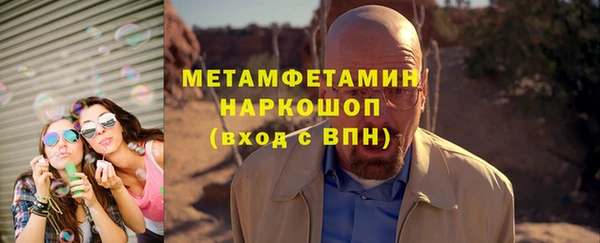 синтетический гашиш Шали