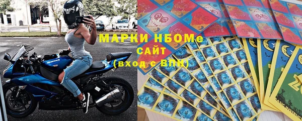метадон Шарыпово