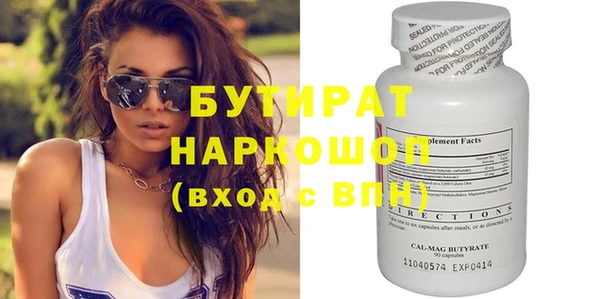 синтетический гашиш Шали