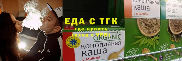 синтетический гашиш Шали