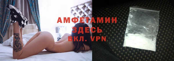 синтетический гашиш Шали
