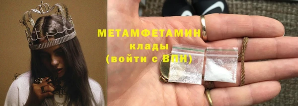метадон Шарыпово