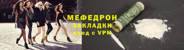 синтетический гашиш Шали