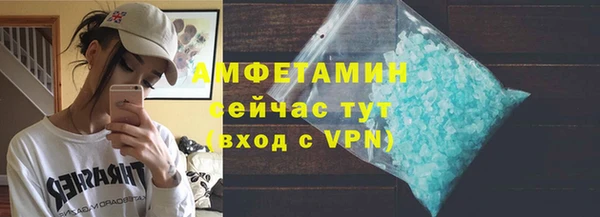 метадон Шарыпово