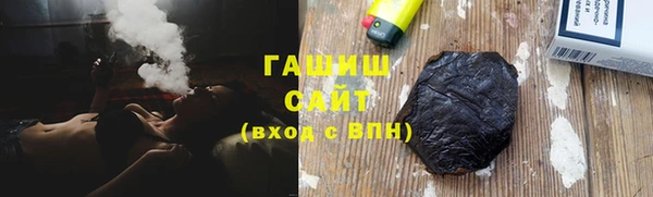 метадон Шарыпово