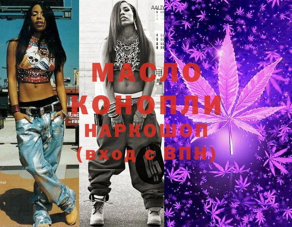 метадон Шарыпово