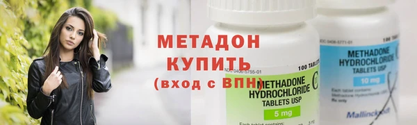 метадон Шарыпово