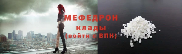 гашик Шадринск