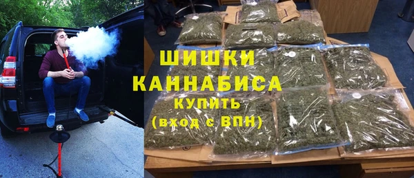 синтетический гашиш Шали