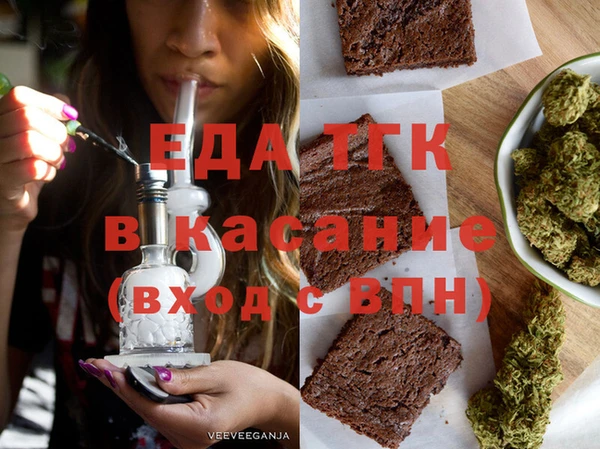 гашик Шадринск