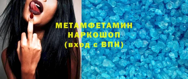 метадон Шарыпово