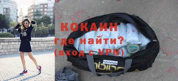 синтетический гашиш Шали