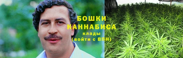 синтетический гашиш Шали