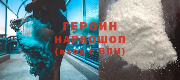 метадон Шарыпово