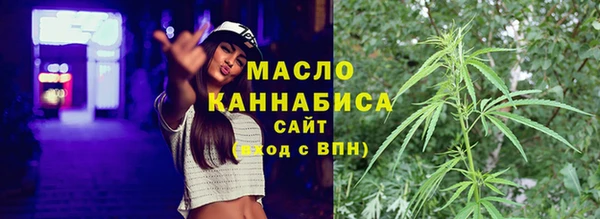 синтетический гашиш Шали