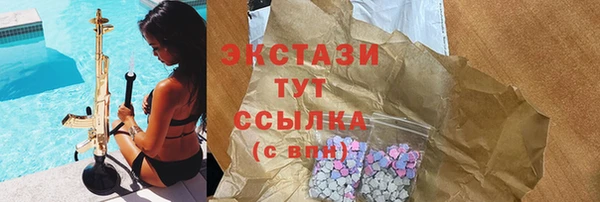 синтетический гашиш Шали