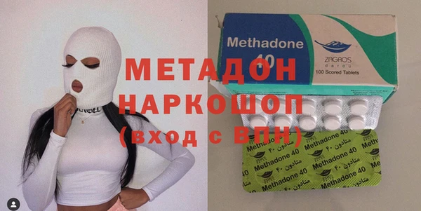 метадон Шарыпово