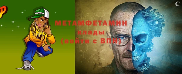 гашик Шадринск