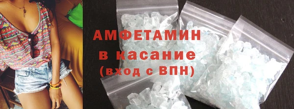 синтетический гашиш Шали