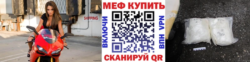 МЕФ mephedrone  Верхняя Тура 